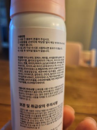 데이지맘님이 올린 리뷰 사진 2