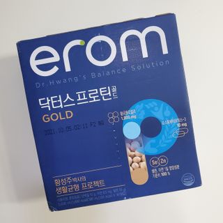 이롬 erom 닥터스 프로틴 골드 — 5점을 준 리뷰어가 2021년 5월 올린 사용 사진
