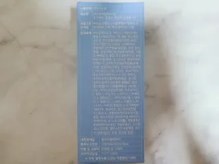 메타웰빙 GC녹십자웰빙 메타 글루타치온 — 5점을 준 리뷰어가 2022년 11월 올린 사용 사진