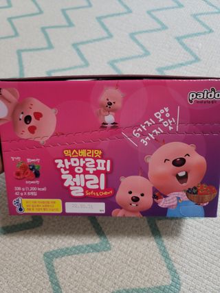 [팔도] 잔망루피젤리 믹스베리맛 42g 8개 — 5점을 준 리뷰어가 2022년 2월 올린 사용 사진
