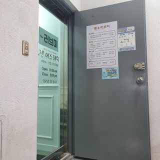케키님이 올린 리뷰 사진 3