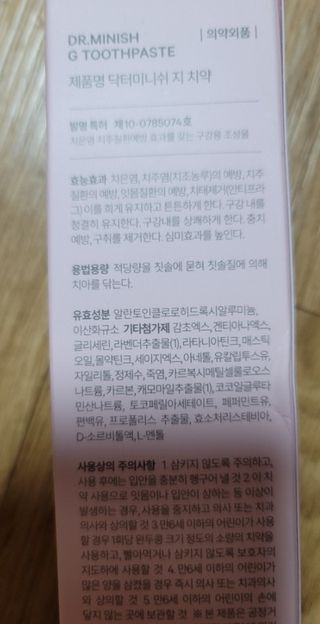 JihyunYoon님이 올린 리뷰 사진 2