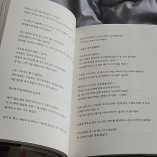 가을봉숙 정말잘지내나요사실난울고있는데 — 5점을 준 리뷰어가 2023년 2월 올린 사용 사진