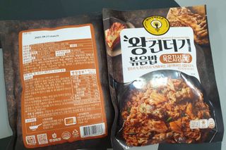 한성기업 무볼레 왕건더기 볶음밥 묵은지삼겹살 — 5점을 준 리뷰어가 2021년 10월 올린 사용 사진