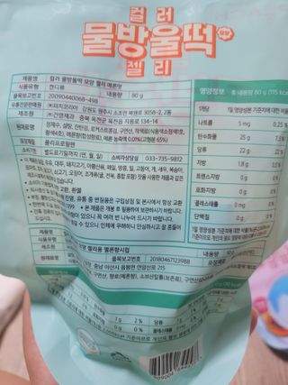 몽몽님이 올린 리뷰 사진 2
