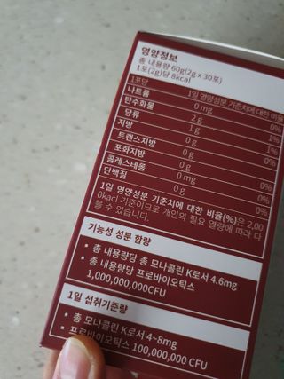 하루 1포로 콜레스테롤, 유산균, 고역가 소화효소까지 한번에 섭취! 다온바이오 홍자임 1개월분(30포) — 5점을 준 리뷰어가 2022년 12월 올린 사용 사진