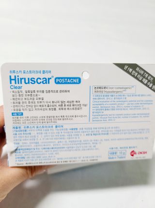 히루스카 포스트아크네 클리어 — 5점을 준 리뷰어가 2021년 2월 올린 사용 사진