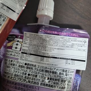 ORIHIRO 오리히로 곤약젤리 제로칼로리 130g 4종 4팩(맛별로 1팩씩) — 5점을 준 리뷰어가 2023년 1월 올린 사용 사진
