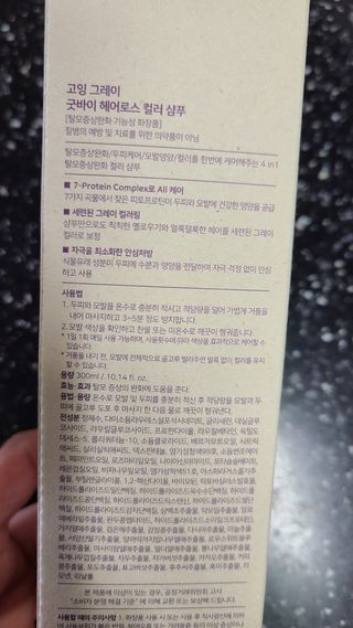 거니님이 올린 리뷰 사진 3