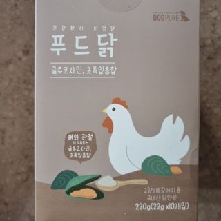 도그퓨어 푸드닭 강아지 닭고기 통살 애견간식 오리지널/차전자피/초록입홍합 — 5점을 준 리뷰어가 2021년 10월 올린 사용 사진