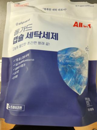으니님이 올린 리뷰 사진 3