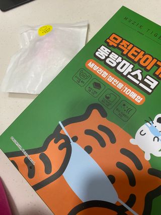 [숨그림]  덴탈마스크 짱구 우리아이 그리고 내가 쓰는 믿을수있는 케릭터 마스크  16종 — 5점을 준 리뷰어가 2021년 10월 올린 사용 사진