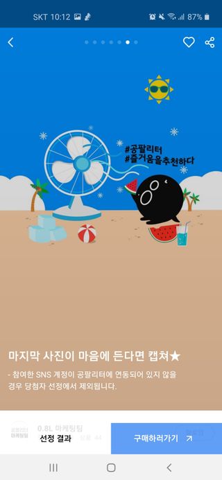 미미공쥬님이 올린 리뷰 사진 3