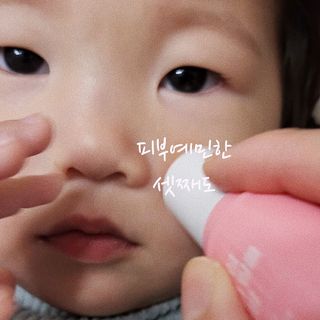 스킨큐어 바람의섬  동백 안티 링클 멀티밤 — 5점을 준 리뷰어가 2022년 11월 올린 사용 사진