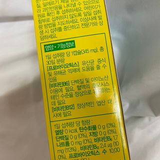 묭이님이 올린 리뷰 사진 2