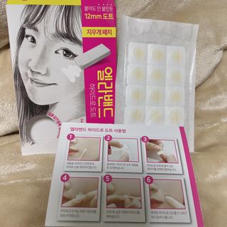 에베벱님이 올린 리뷰 사진 2