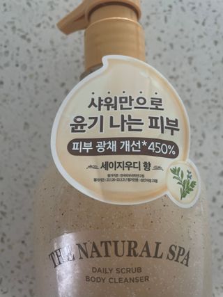 곽윤정님이 올린 리뷰 사진 2