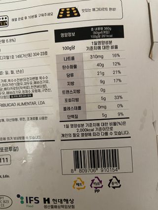 디앙뜨 포르투갈 에그타르트 오리지널 맛+패션후르츠+초콜릿타르트 맛 중 택1 — 5점을 준 리뷰어가 2021년 7월 올린 사용 사진