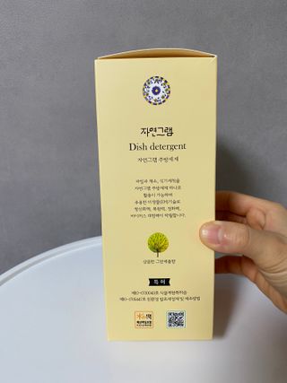 yerini님이 올린 리뷰 사진 4