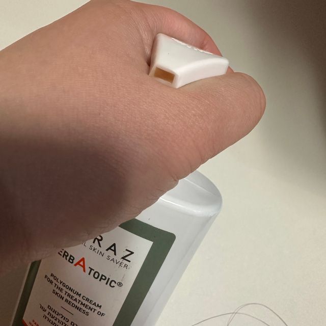 모라츠 허바토픽 로션 250ml 리뷰 사진