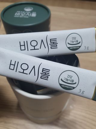 모힐바이오 비오시톨 - 하루 한 포 관리하는 건강한 습관 — 5점을 준 리뷰어가 2021년 12월 올린 사용 사진