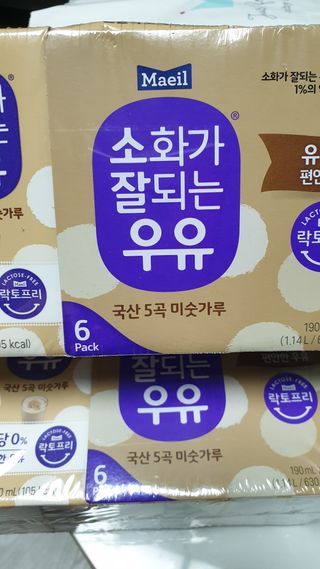 소화가 잘되는 우유 국산 5곡 미숫가루 — 5점을 준 리뷰어가 2021년 9월 올린 사용 사진