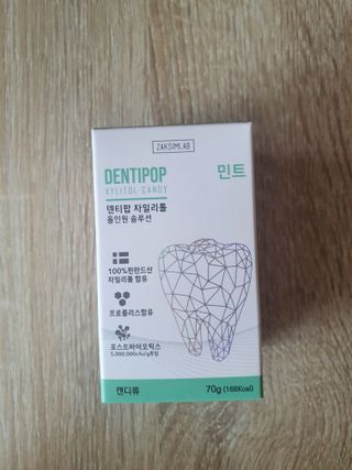 작심연구소 구취제거+충치예방+치아화이트닝 마법의 캔디 덴티팝3종(맛 랜덤 발송) — 5점을 준 리뷰어가 2022년 6월 올린 사용 사진