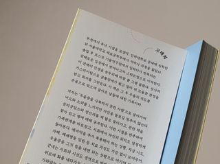 절제미님이 올린 리뷰 사진 2