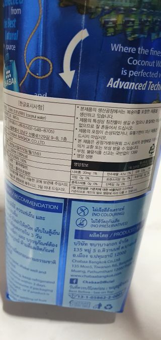 먹방슈트리아님이 올린 리뷰 사진 2