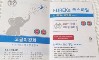 runa님이 올린 리뷰 사진 3