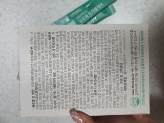 옙삐맘님이 올린 리뷰 사진 3