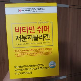 자연에온 경남제약 비타민 쉬머 저분자콜라겐 20g x 30포 — 5점을 준 리뷰어가 2021년 12월 올린 사용 사진