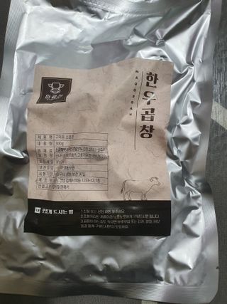 둥이맘님이 올린 리뷰 사진 1