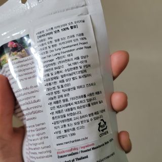 도이퉁 마카다미아 넛 90g  로얄 마카넛 오리지널 쏠트 허니 — 5점을 준 리뷰어가 2021년 3월 올린 사용 사진