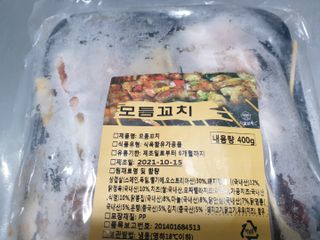 [다물꼬치] 모듬꼬치 10개 +데리야끼소스120g+매운고추소스120g — 5점을 준 리뷰어가 2021년 11월 올린 사용 사진