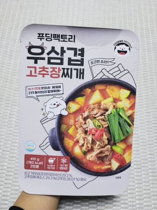 SunheeKim님이 올린 리뷰 사진 1