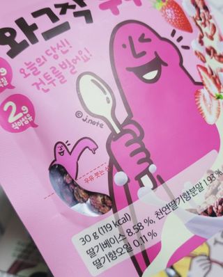 스낵스 와그작후루룩 3종_카카오2봉+아몬드2봉+딸기2봉 (총 6봉) — 5점을 준 리뷰어가 2024년 2월 올린 사용 사진
