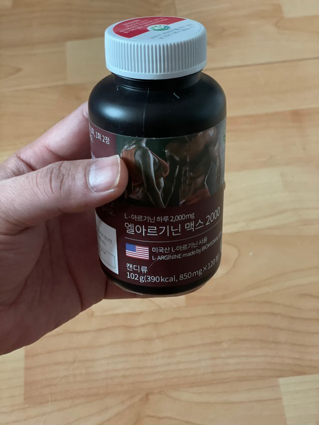슬림플래닛 엘아르기닌 맥스2000 리뷰 사진