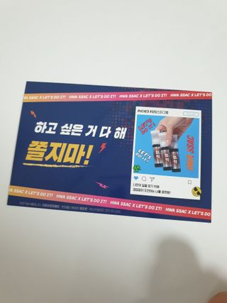 한미사이언스 주식회사 한미사이언스 화싹 — 5점을 준 리뷰어가 2022년 12월 올린 사용 사진