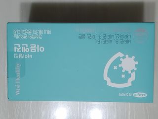 삼진제약 위시헬씨 [삼진제약] 위시헬씨 면역영양제 바이탈업 이뮨엔진 — 5점을 준 리뷰어가 2021년 2월 올린 사용 사진