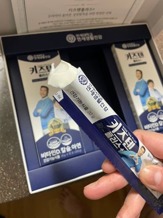 키즈텐플러스 연세 키즈텐 플러스 1개월 — 5점을 준 리뷰어가 2021년 3월 올린 사용 사진