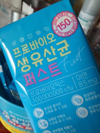 헬스업 프로바이오 생유산균 퍼스트 新 — 5점을 준 리뷰어가 2021년 6월 올린 사용 사진
