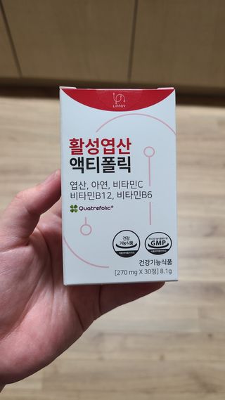 [리노브] 4세대 활성엽산 액티폴릭 270mg x 30정 — 5점을 준 리뷰어가 2022년 9월 올린 사용 사진