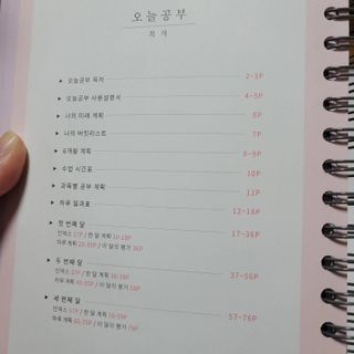 까까님이 올린 리뷰 사진 2