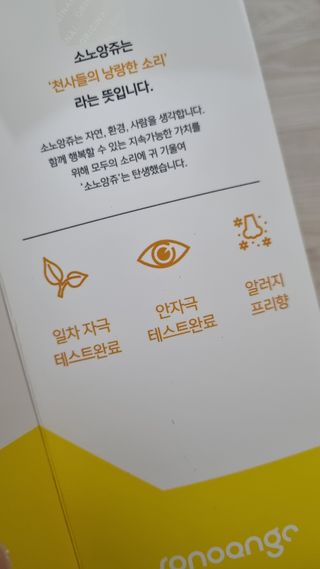 베띠님이 올린 리뷰 사진 3