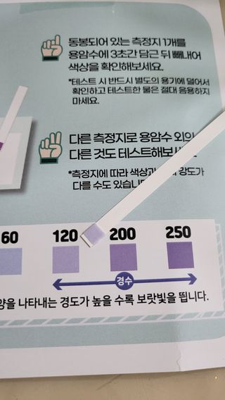 닥터유 제주용암수 닥터유 용암수 — 5점을 준 리뷰어가 2021년 11월 올린 사용 사진