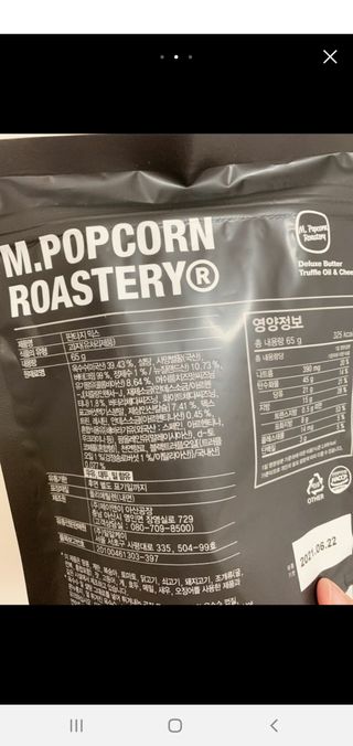 모모랜드님이 올린 리뷰 사진 2