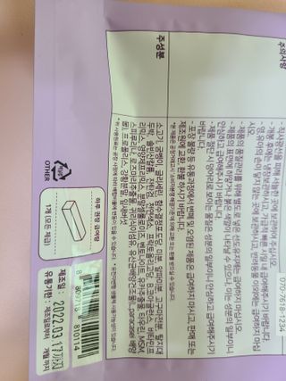 내가나이지님이 올린 리뷰 사진 4