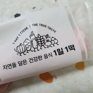 푸디푸디 1일1떡  가래떡 낱개포장 아침식사 식사대용 7종 세트 혼합 (14개입) — 5점을 준 리뷰어가 2022년 6월 올린 사용 사진