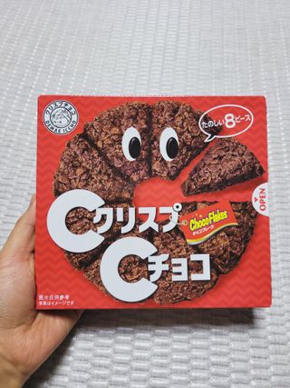 NISSIN 닛신 크리스피 초코 — 5점을 준 리뷰어가 2022년 11월 올린 사용 사진